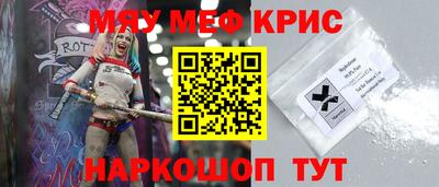 метамфетамин Нальчик