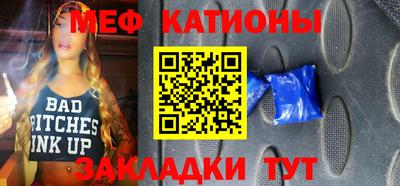 мескалин Нарткала