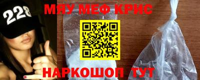 прущая мука Наро-Фоминск