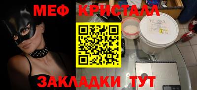 прущая мука Наро-Фоминск
