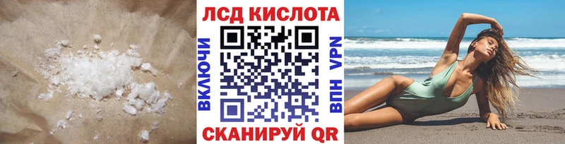 Лсд 25 экстази ecstasy  блэк спрут зеркало  Губаха 
