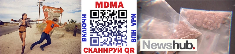 МДМА Molly  Губаха 