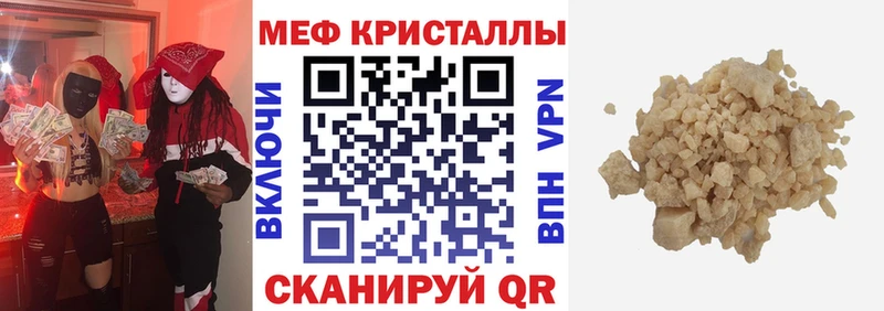 МЕФ 4 MMC Губаха