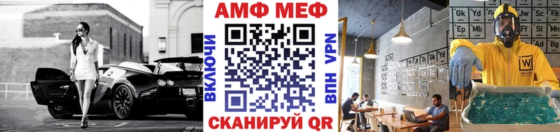 МЕТАМФЕТАМИН Methamphetamine  Губаха 