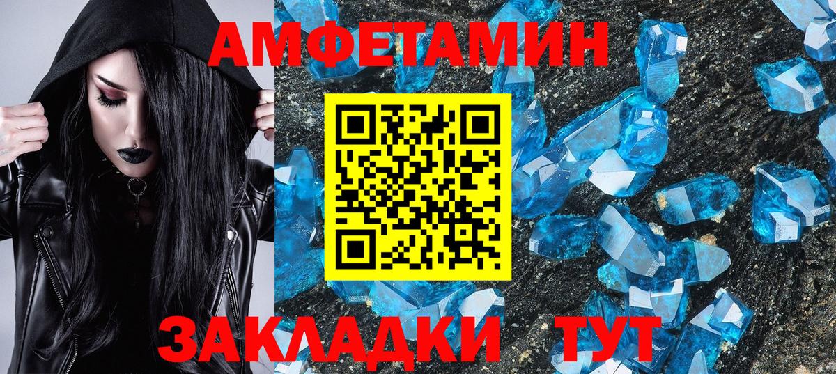 Первитин Декстрометамфетамин 99.9%  Вход с VPN  Первитин Декстрометамфетамин 99.9%  Губаха 