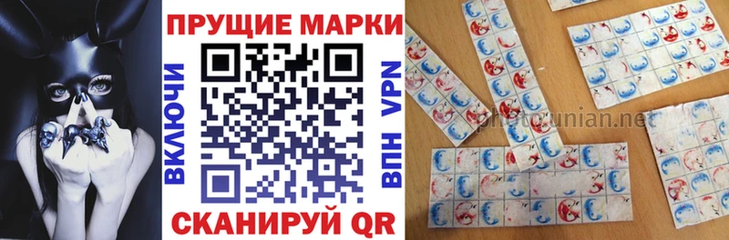 Марки N-bome 1,8мг  площадка клад  Губаха 