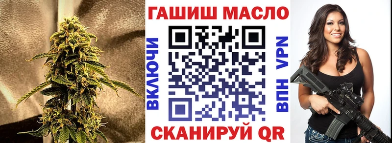 ТГК жижа  это как зайти  Губаха 