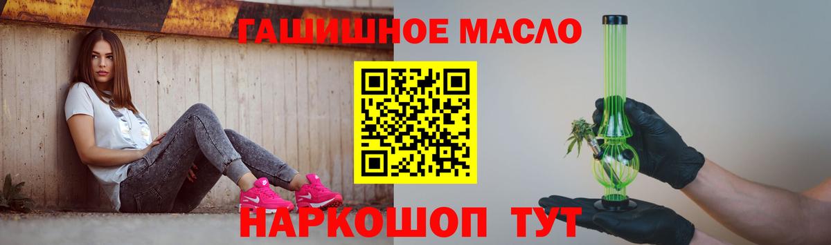 ТГК концентрат Губаха