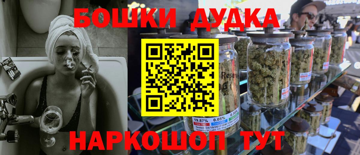 Канабис сатива  Вход с VPN  Губаха  Марихуана индика  Бошки Шишки OG Kush  Каннабис VHQ 